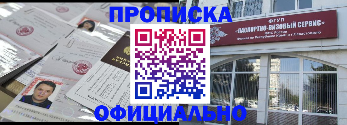 регистрация для дет. сада в Мытищах